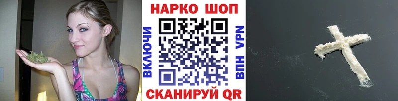 Магазин наркотиков Малаховка Метадон Меф А ПВП