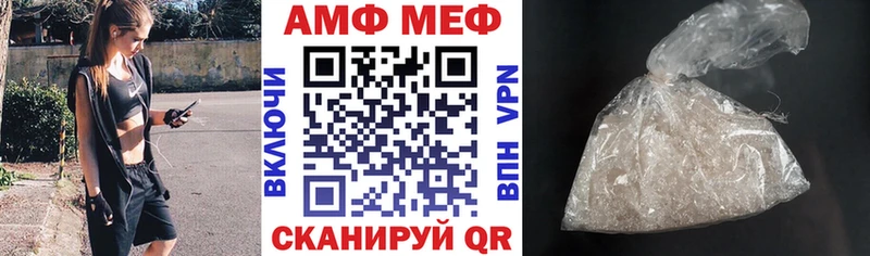 Амфетамин 98% закладки Малаховка