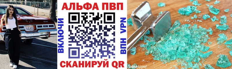 Alfa_PVP крисы CK  Малаховка 