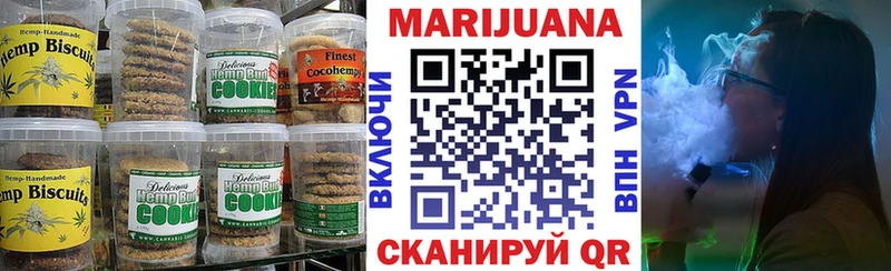 сайты даркнета Telegram  Малаховка  Печенье с ТГК конопля 