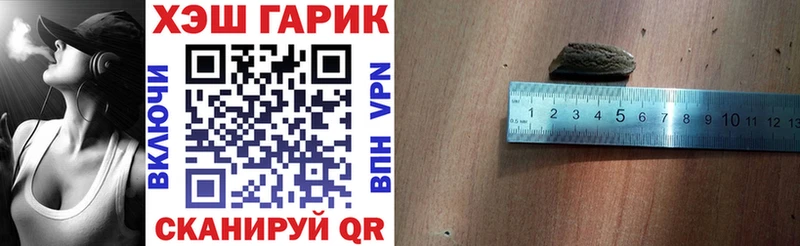 ГАШИШ гарик  Малаховка 