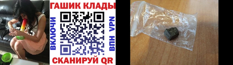 ГАШИШ убойный Малаховка