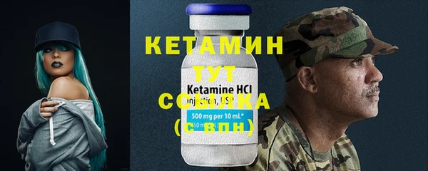 spice Алексин