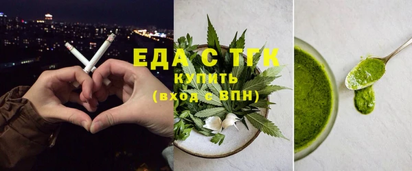 спайс Алексеевка