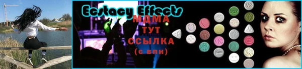 ПСИЛОЦИБИНОВЫЕ ГРИБЫ Новокубанск