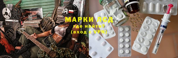 альфа пвп Новозыбков