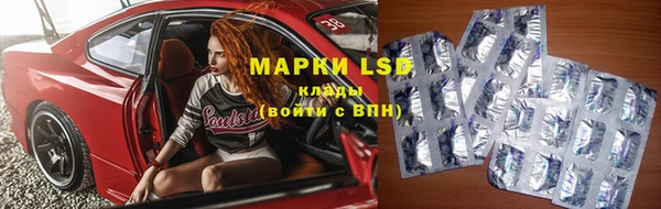 спайс Алексеевка
