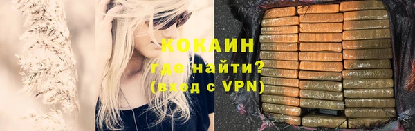 скорость mdpv Новодвинск