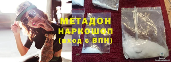 спайс Алексеевка