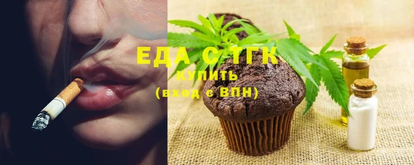спайс Алексеевка