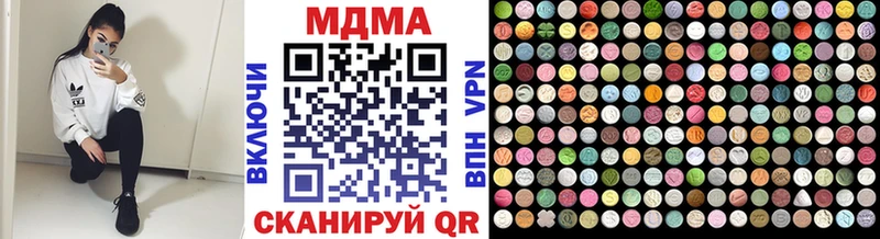 MDMA crystal  Малаховка 