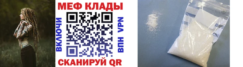 нарко площадка клад  Малаховка  Меф мука  купить наркотик 