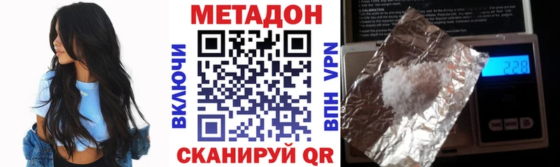 где найти   Малаховка  Метадон белоснежный 