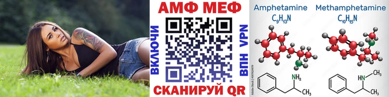 где найти наркотики  Малаховка  Первитин Methamphetamine 