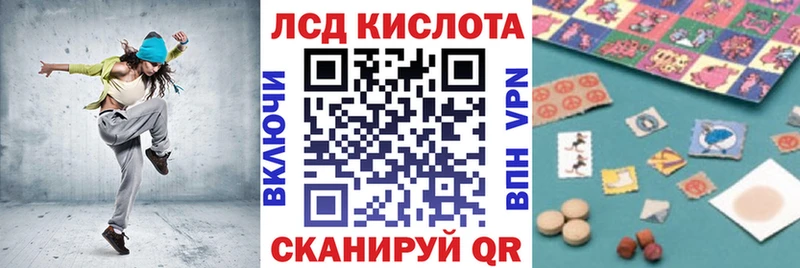 закладка  Малаховка  kraken ТОР  Наркотические марки 1,8мг 
