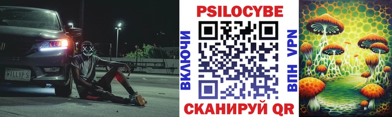 Галлюциногенные грибы Magic Shrooms  Малаховка 